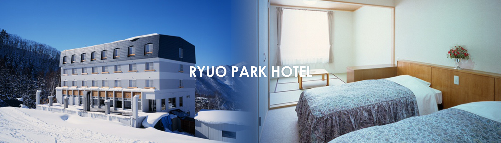 RYUO PARK HOTEL